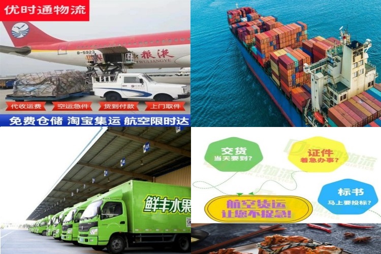 临清到丹麦航空货运公司-临清到丹麦物流专线